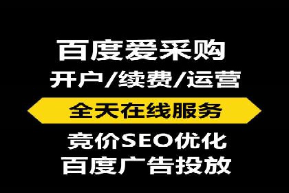 百度推广代运营公司如何助力中小企业拓展市场